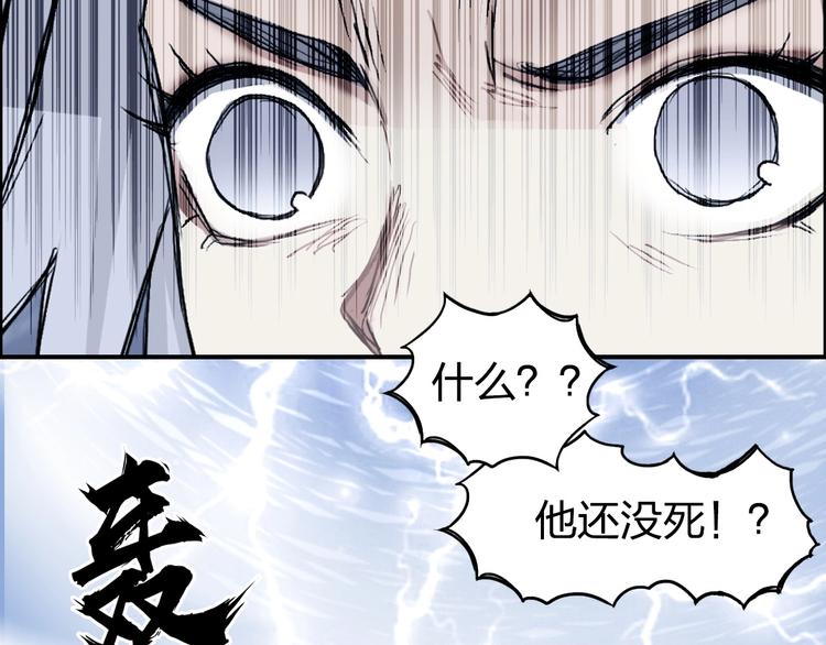 超能立方韩漫全集-第224话 真香无删减无遮挡章节图片 