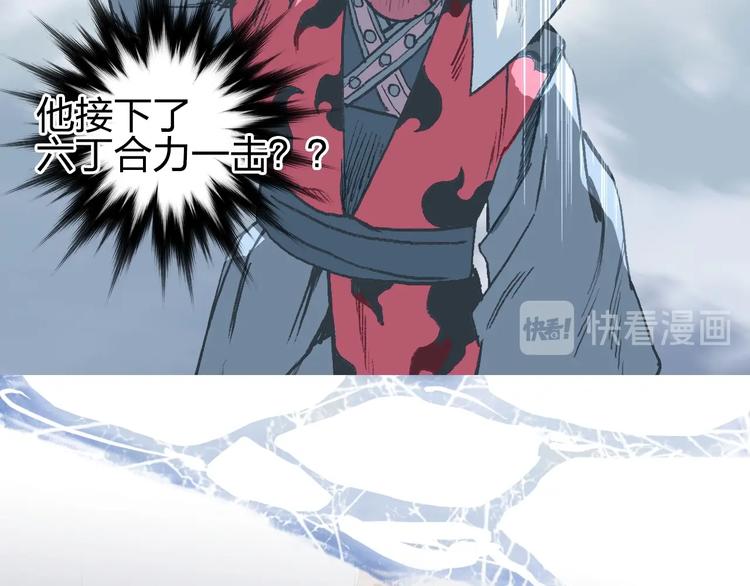 超能立方韩漫全集-第224话 真香无删减无遮挡章节图片 