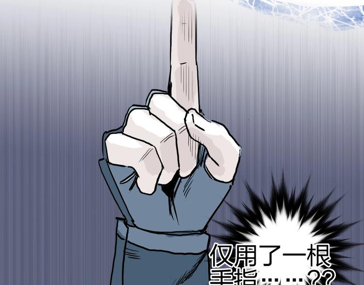 超能立方韩漫全集-第224话 真香无删减无遮挡章节图片 