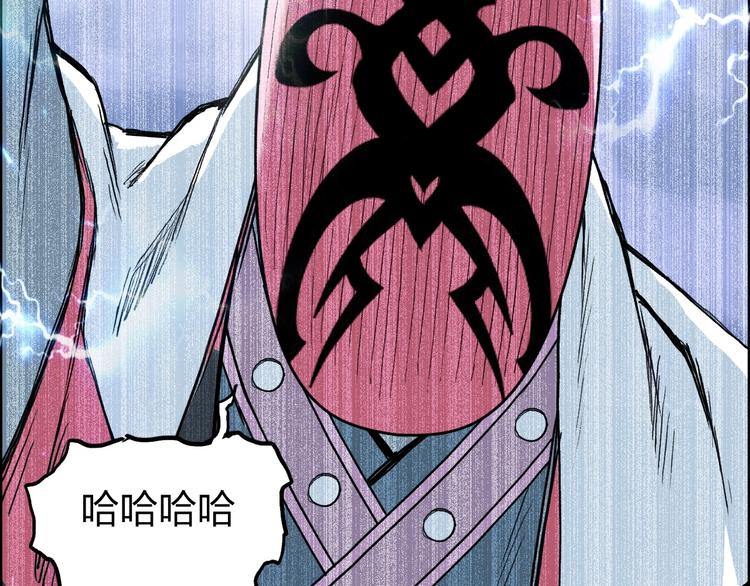 超能立方韩漫全集-第224话 真香无删减无遮挡章节图片 
