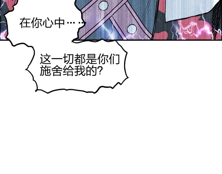 超能立方韩漫全集-第224话 真香无删减无遮挡章节图片 