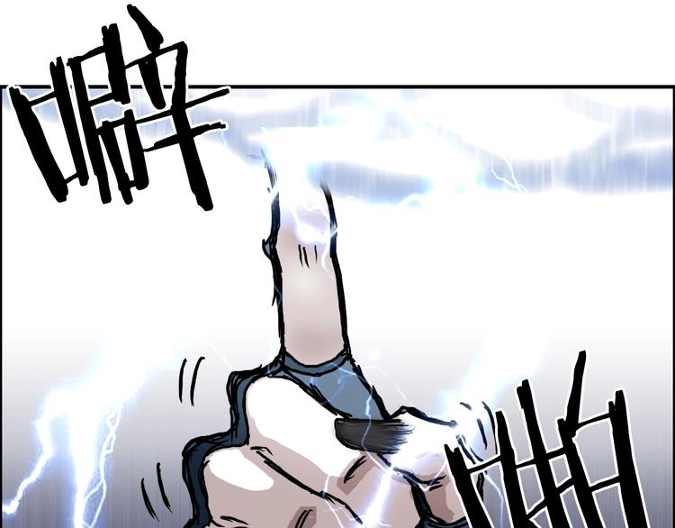 超能立方韩漫全集-第224话 真香无删减无遮挡章节图片 