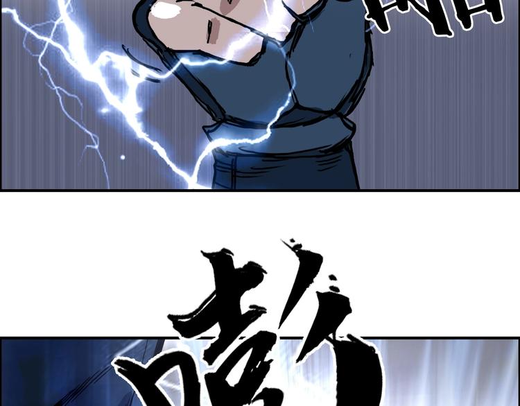 超能立方韩漫全集-第224话 真香无删减无遮挡章节图片 