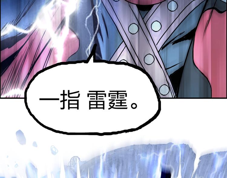 超能立方韩漫全集-第224话 真香无删减无遮挡章节图片 
