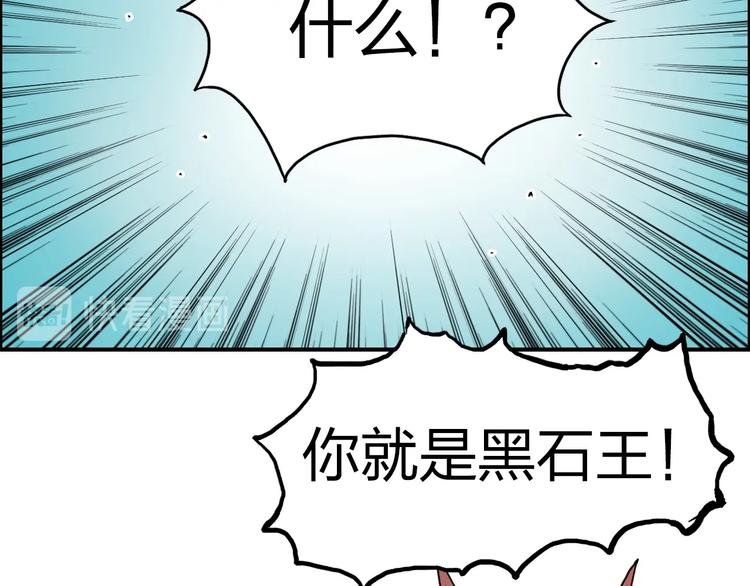 超能立方韩漫全集-第224话 真香无删减无遮挡章节图片 