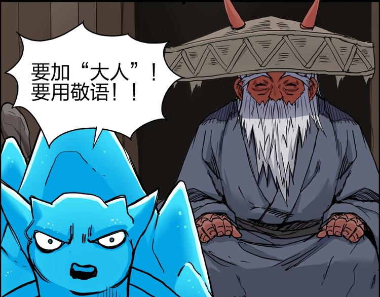 超能立方韩漫全集-第224话 真香无删减无遮挡章节图片 