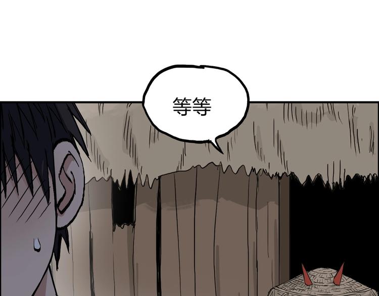超能立方韩漫全集-第224话 真香无删减无遮挡章节图片 