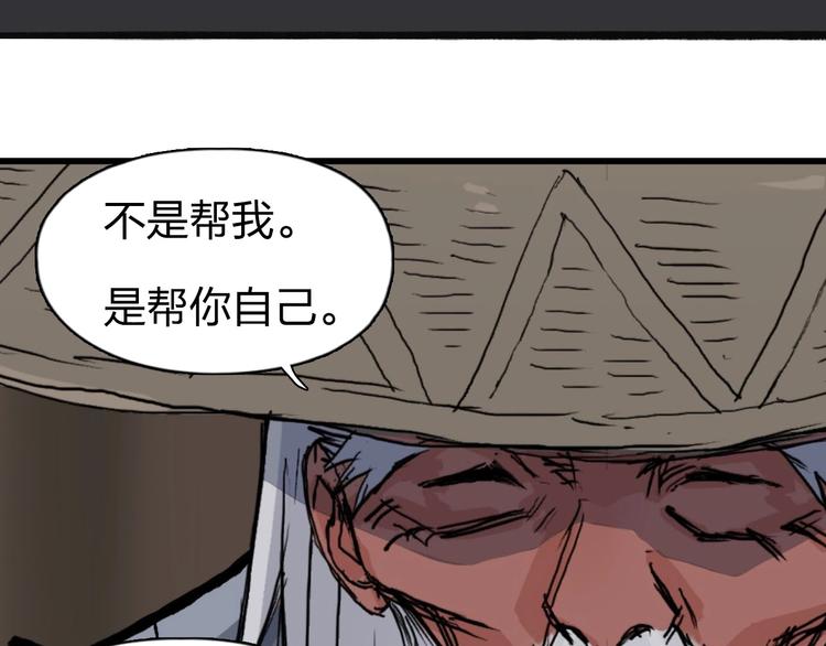 超能立方韩漫全集-第224话 真香无删减无遮挡章节图片 