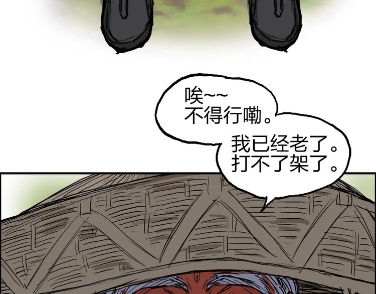 超能立方韩漫全集-第224话 真香无删减无遮挡章节图片 