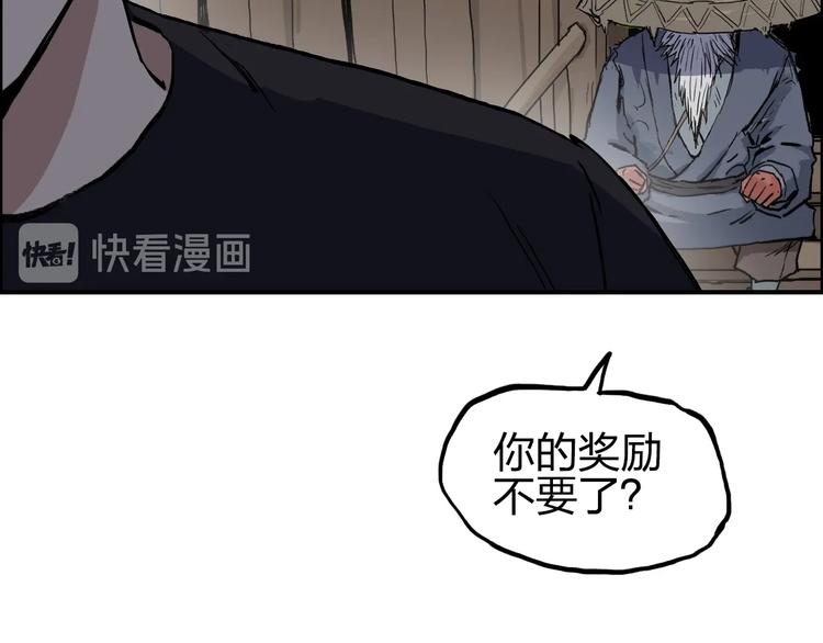 超能立方韩漫全集-第224话 真香无删减无遮挡章节图片 