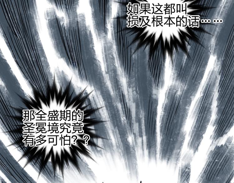 超能立方韩漫全集-第224话 真香无删减无遮挡章节图片 