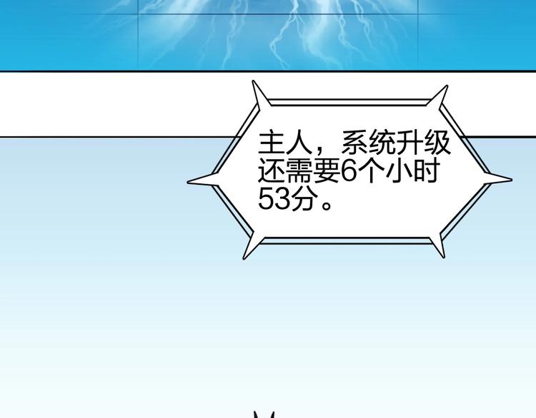 超能立方韩漫全集-第224话 真香无删减无遮挡章节图片 