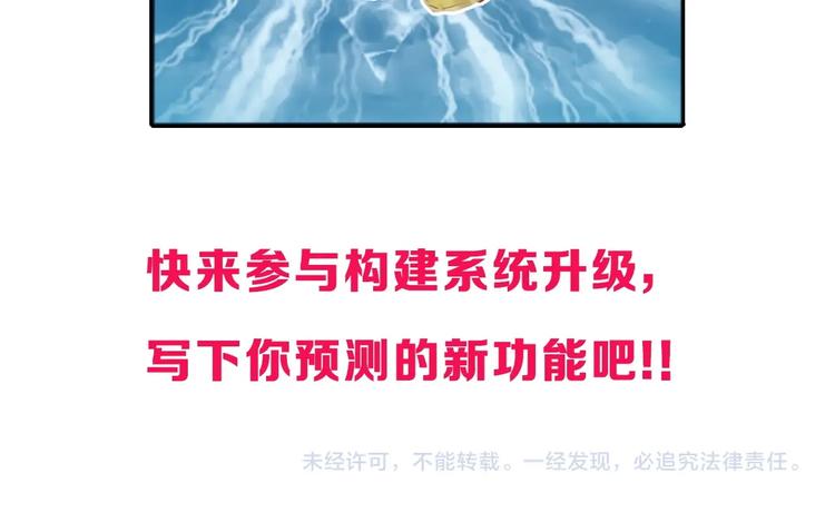 超能立方韩漫全集-第224话 真香无删减无遮挡章节图片 