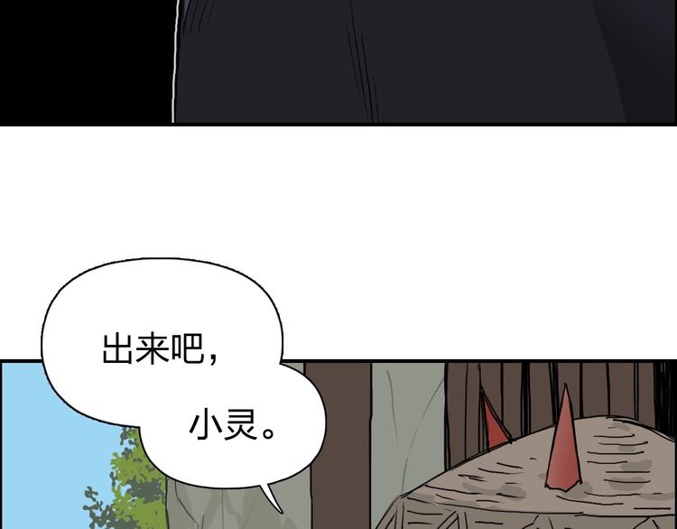 超能立方韩漫全集-第224话 真香无删减无遮挡章节图片 