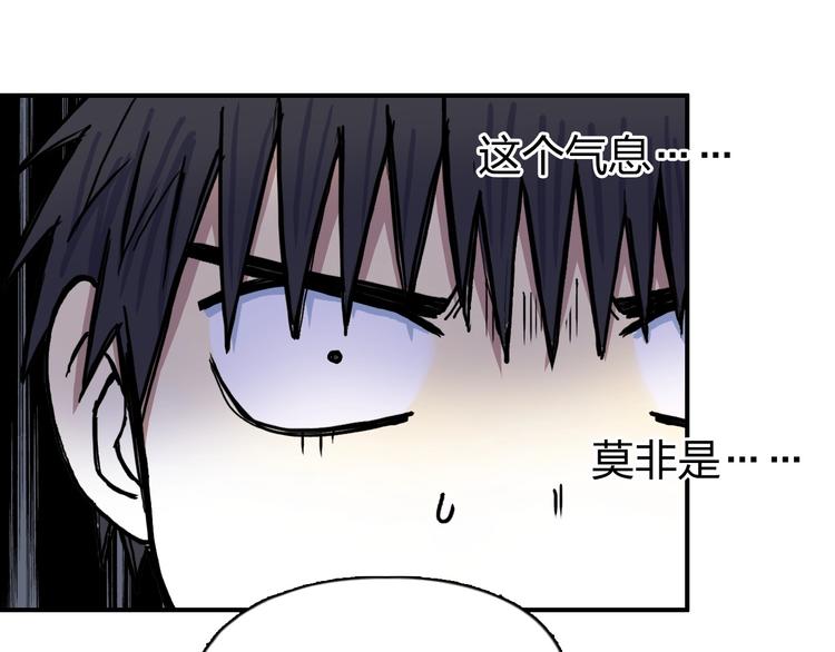 超能立方韩漫全集-第224话 真香无删减无遮挡章节图片 