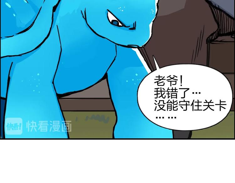 超能立方韩漫全集-第224话 真香无删减无遮挡章节图片 