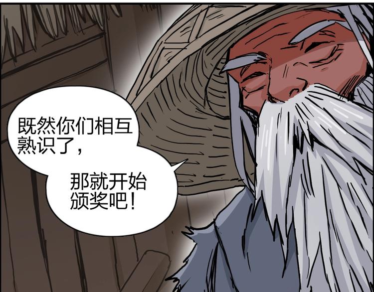 超能立方韩漫全集-第224话 真香无删减无遮挡章节图片 