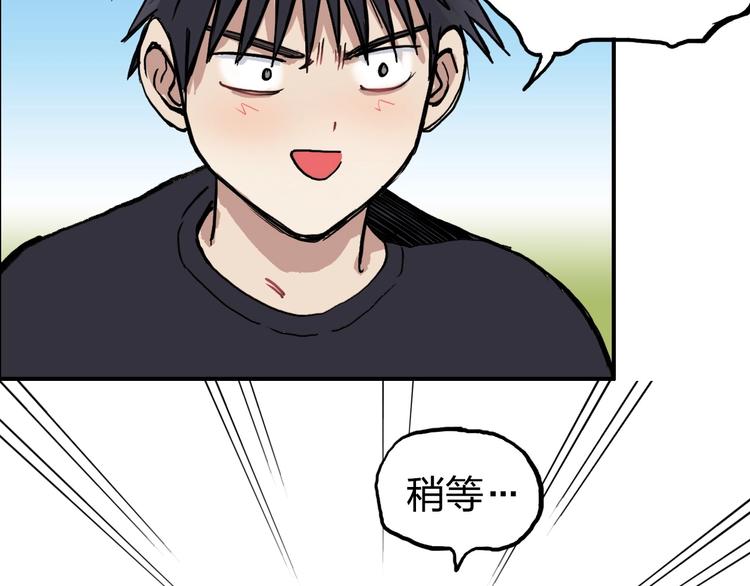 超能立方韩漫全集-第224话 真香无删减无遮挡章节图片 