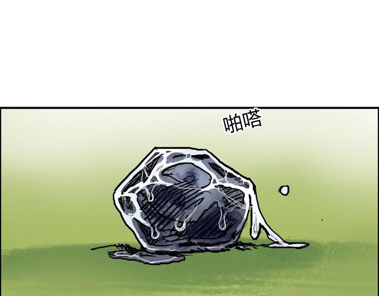 超能立方韩漫全集-第224话 真香无删减无遮挡章节图片 