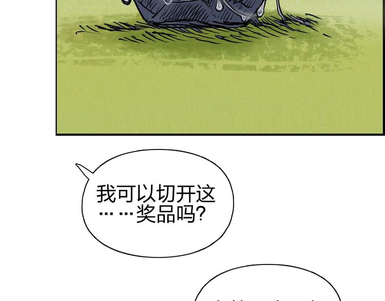 超能立方韩漫全集-第224话 真香无删减无遮挡章节图片 