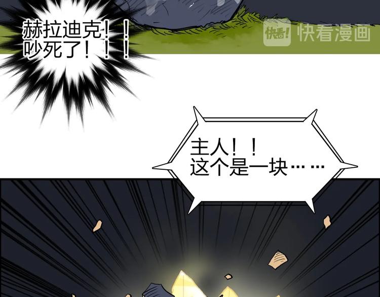 超能立方韩漫全集-第224话 真香无删减无遮挡章节图片 