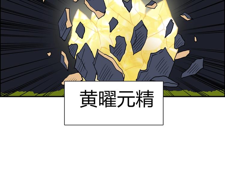 超能立方韩漫全集-第224话 真香无删减无遮挡章节图片 