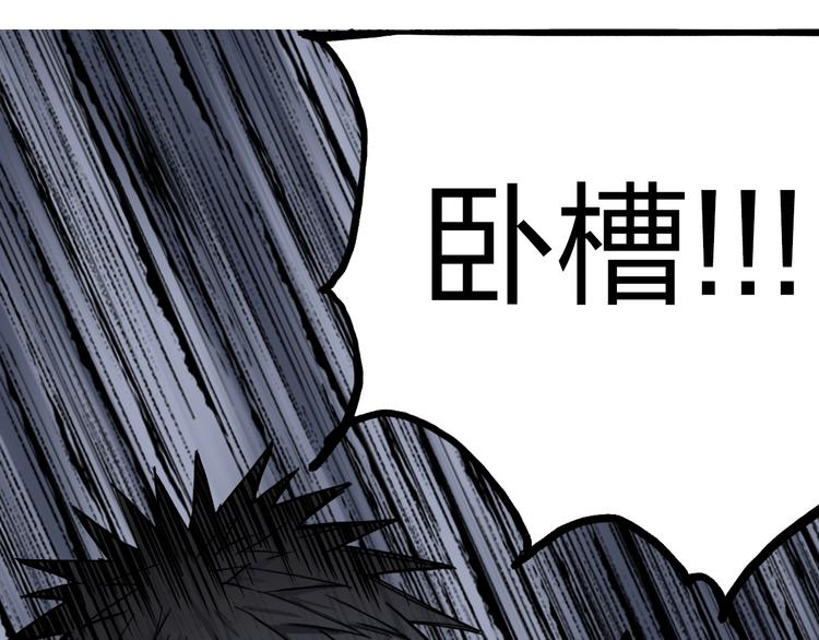 超能立方韩漫全集-第224话 真香无删减无遮挡章节图片 