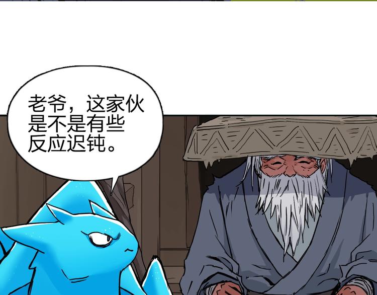 超能立方韩漫全集-第224话 真香无删减无遮挡章节图片 