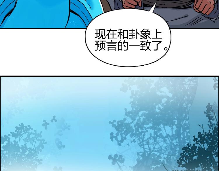 超能立方韩漫全集-第224话 真香无删减无遮挡章节图片 