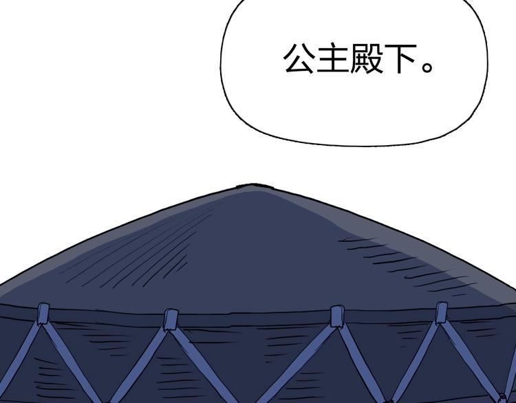 超能立方韩漫全集-第224话 真香无删减无遮挡章节图片 