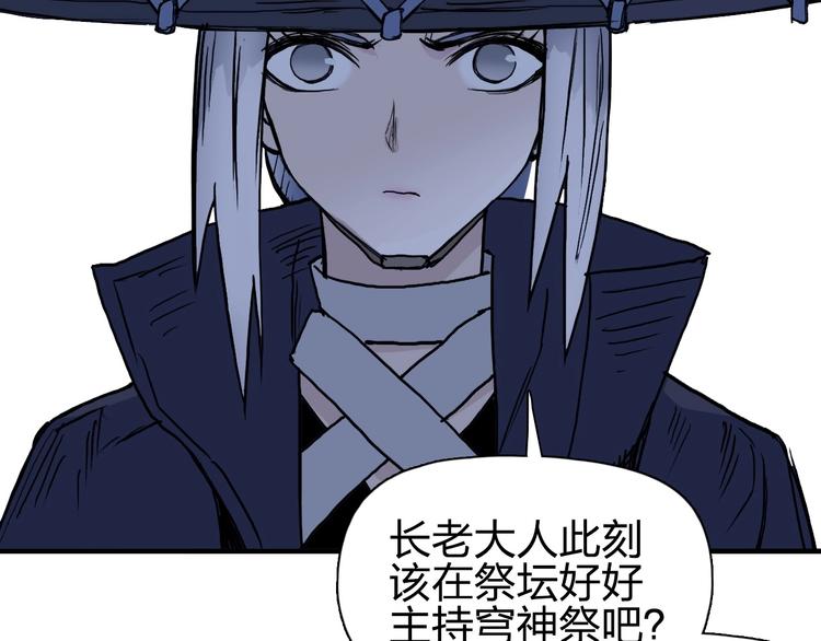 超能立方韩漫全集-第224话 真香无删减无遮挡章节图片 