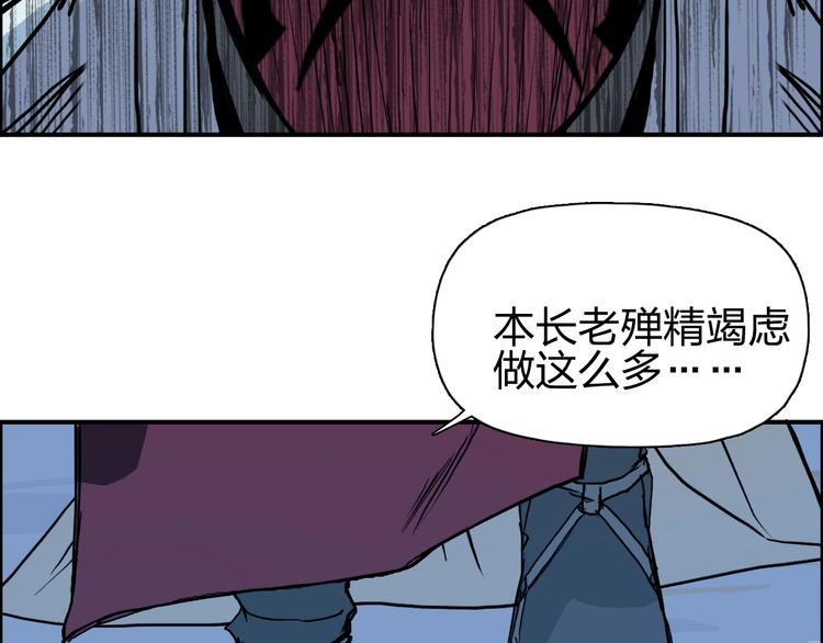 超能立方韩漫全集-第224话 真香无删减无遮挡章节图片 