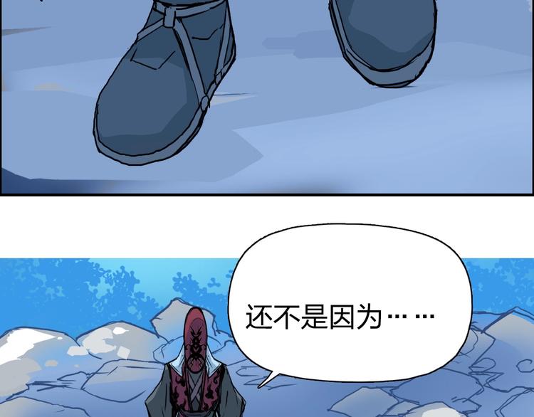 超能立方韩漫全集-第224话 真香无删减无遮挡章节图片 