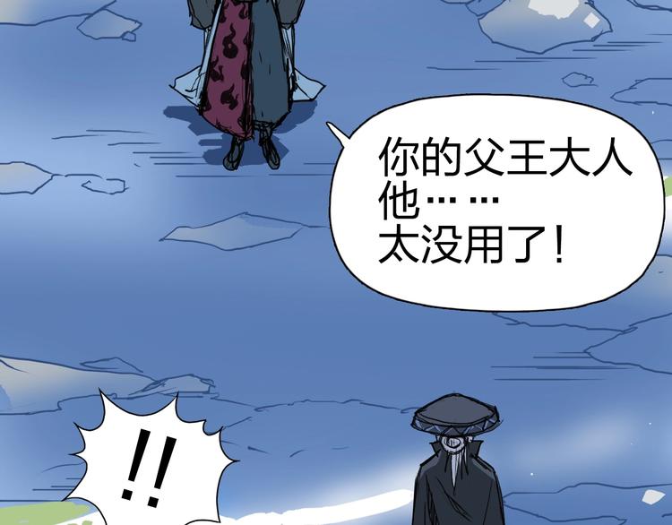 超能立方韩漫全集-第224话 真香无删减无遮挡章节图片 