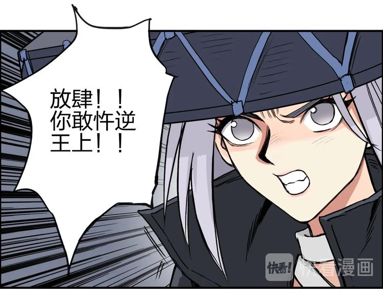 超能立方韩漫全集-第224话 真香无删减无遮挡章节图片 