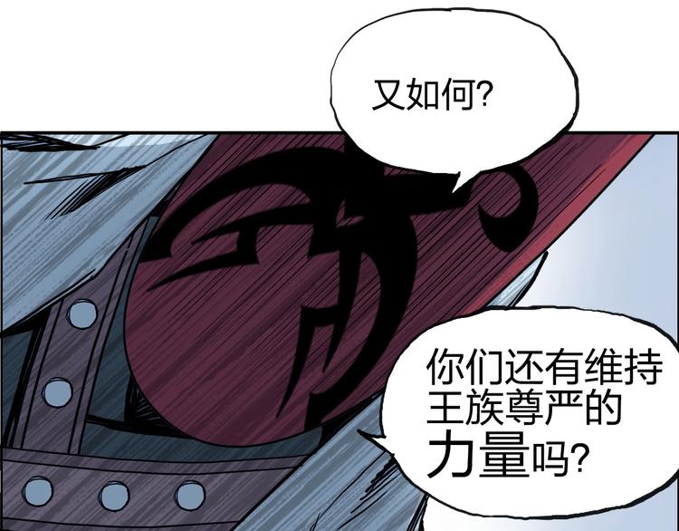 超能立方韩漫全集-第224话 真香无删减无遮挡章节图片 