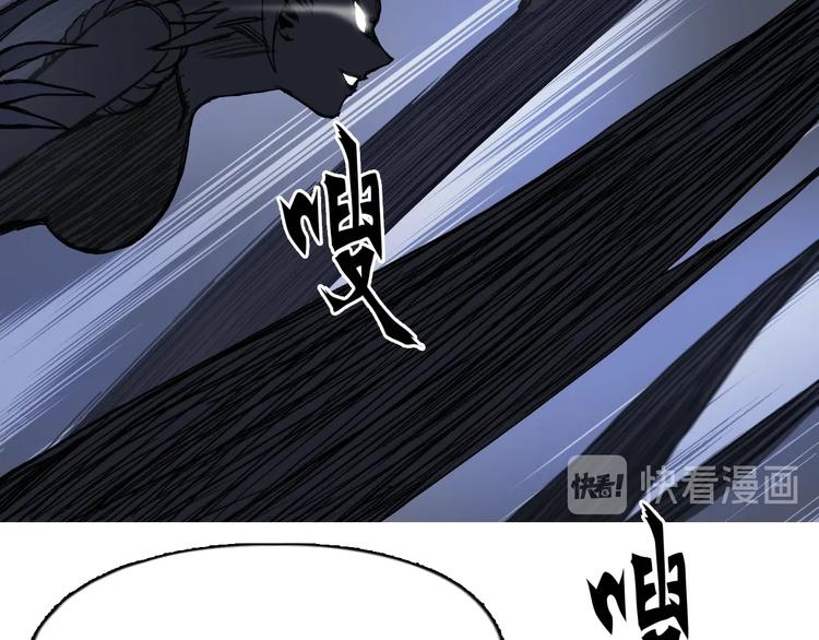 超能立方韩漫全集-第224话 真香无删减无遮挡章节图片 