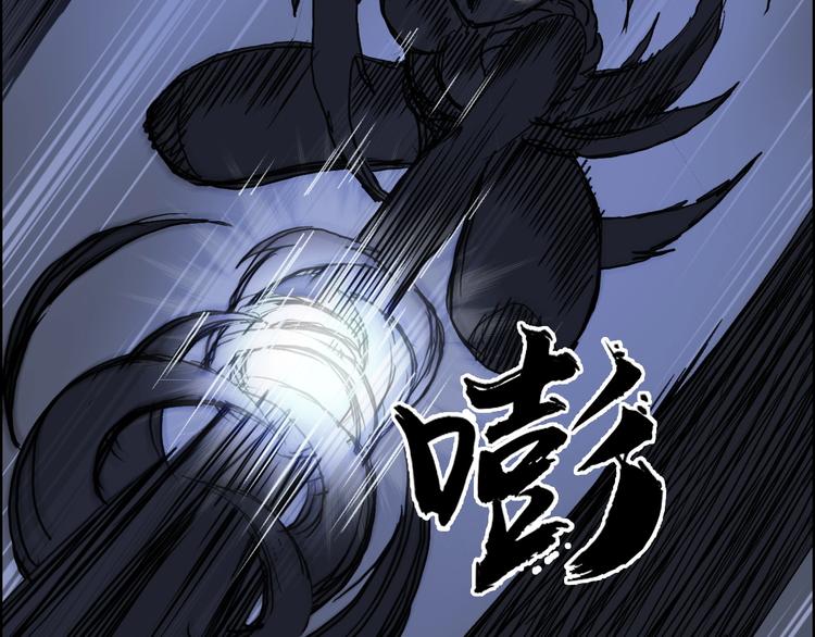 超能立方韩漫全集-第224话 真香无删减无遮挡章节图片 