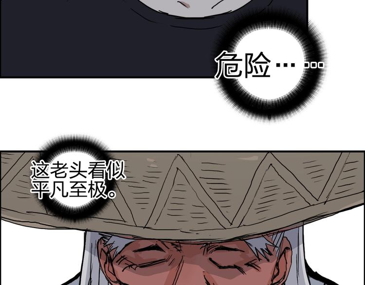 超能立方韩漫全集-第224话 真香无删减无遮挡章节图片 