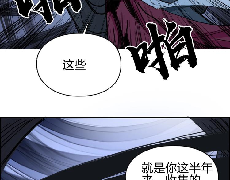 超能立方韩漫全集-第224话 真香无删减无遮挡章节图片 