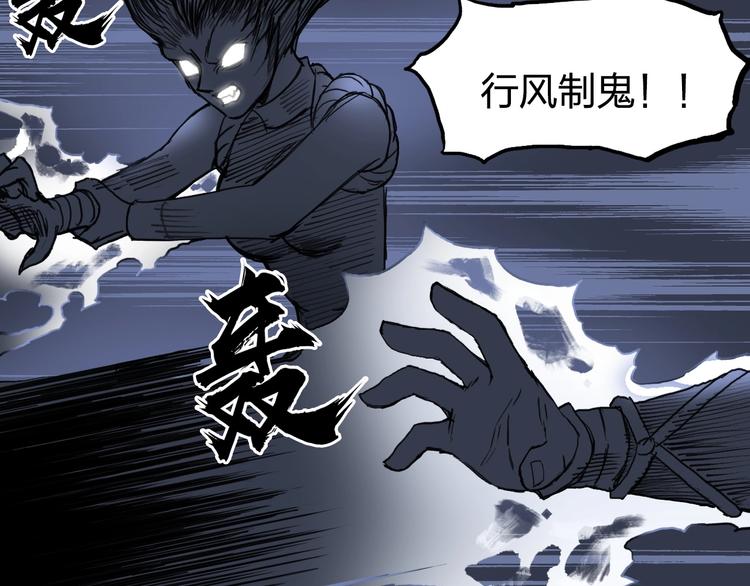 超能立方韩漫全集-第224话 真香无删减无遮挡章节图片 