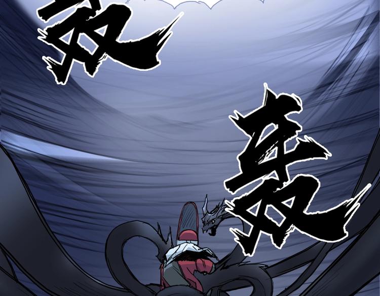 超能立方韩漫全集-第224话 真香无删减无遮挡章节图片 
