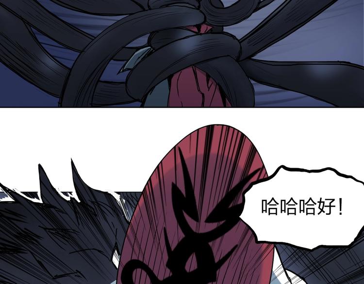 超能立方韩漫全集-第224话 真香无删减无遮挡章节图片 