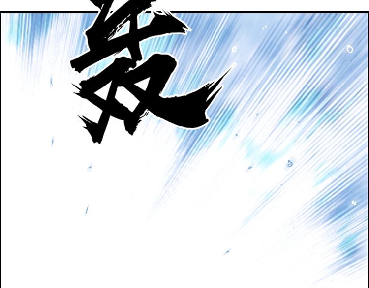 超能立方韩漫全集-第225话 黑石王的赌注无删减无遮挡章节图片 