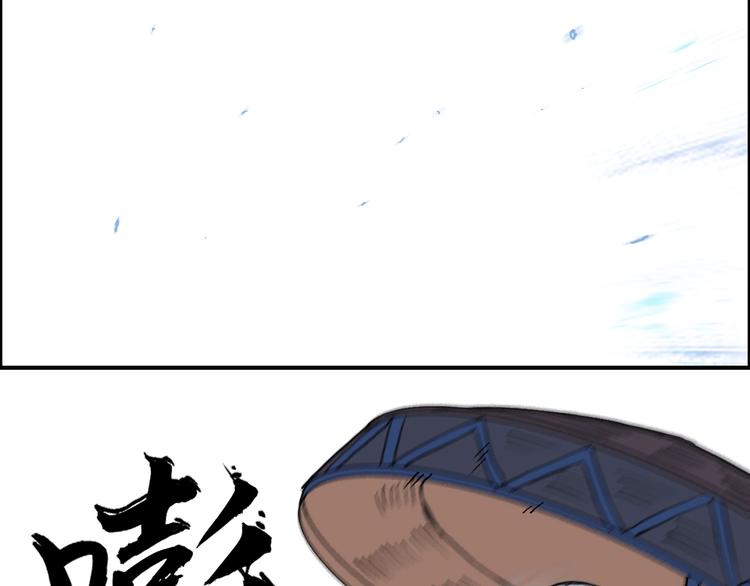 超能立方韩漫全集-第225话 黑石王的赌注无删减无遮挡章节图片 