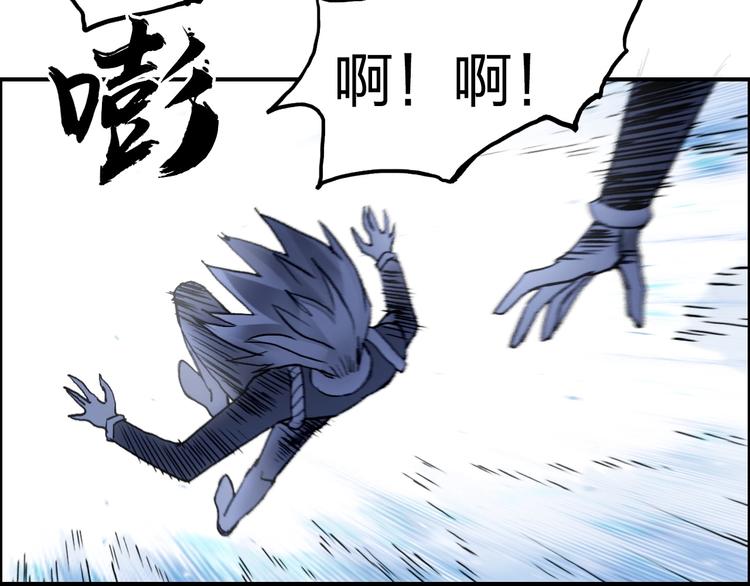超能立方韩漫全集-第225话 黑石王的赌注无删减无遮挡章节图片 