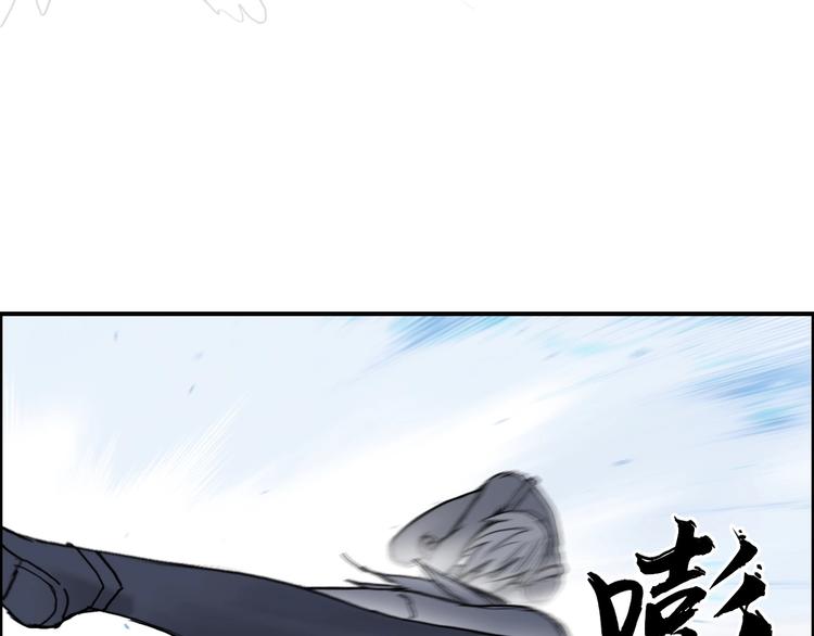 超能立方韩漫全集-第225话 黑石王的赌注无删减无遮挡章节图片 