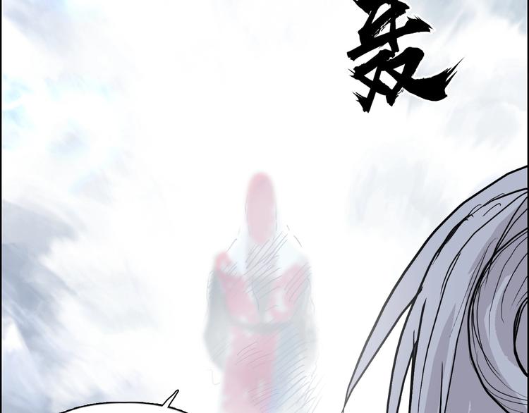 超能立方韩漫全集-第225话 黑石王的赌注无删减无遮挡章节图片 