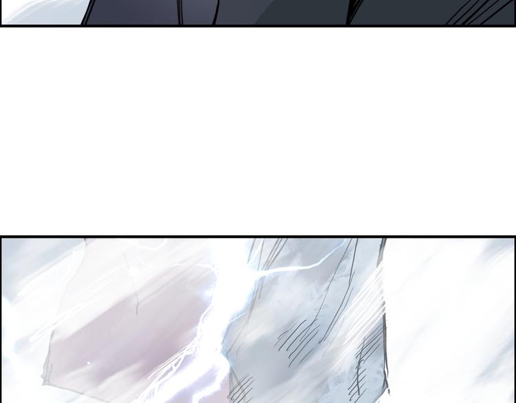 超能立方韩漫全集-第225话 黑石王的赌注无删减无遮挡章节图片 