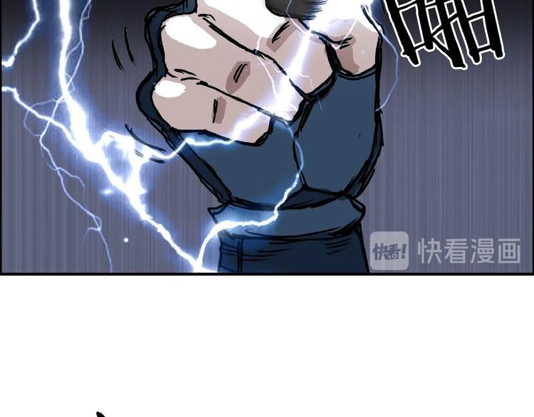 超能立方韩漫全集-第225话 黑石王的赌注无删减无遮挡章节图片 